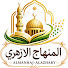 9k97NEBSW74-channel-avatar- Al Minhaj Al Azhari - المنهاج الأزهري 