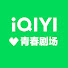 eEYQl1uaI6w-channel-avatar-iQIYI 青春剧场 - Get the iQIYI APP