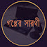 x_jbBjZnsaQ-channel-avatar-Gopper Sarathi