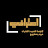 @برنامجاعترافي-3