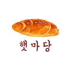 르꼬르동블루 제빵사 랄라의 건강빵 이야기 