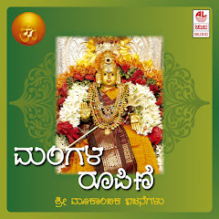 Keerti Kumar Badsheshi