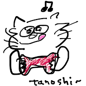 八田エミリ ゲーム