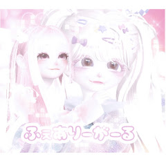 𓏸𓈒꒰ঌふぇありーがーる໒꒱𓈒𓏸アイコン画像
