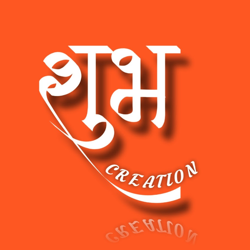 SHUBH CREATION icon
