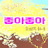 k5Y80-AHdiM-channel-avatar-혜지니 좋아좋아 🎤 Korean singer Hyejin Goodgood