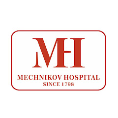 Лікарня Мечникова