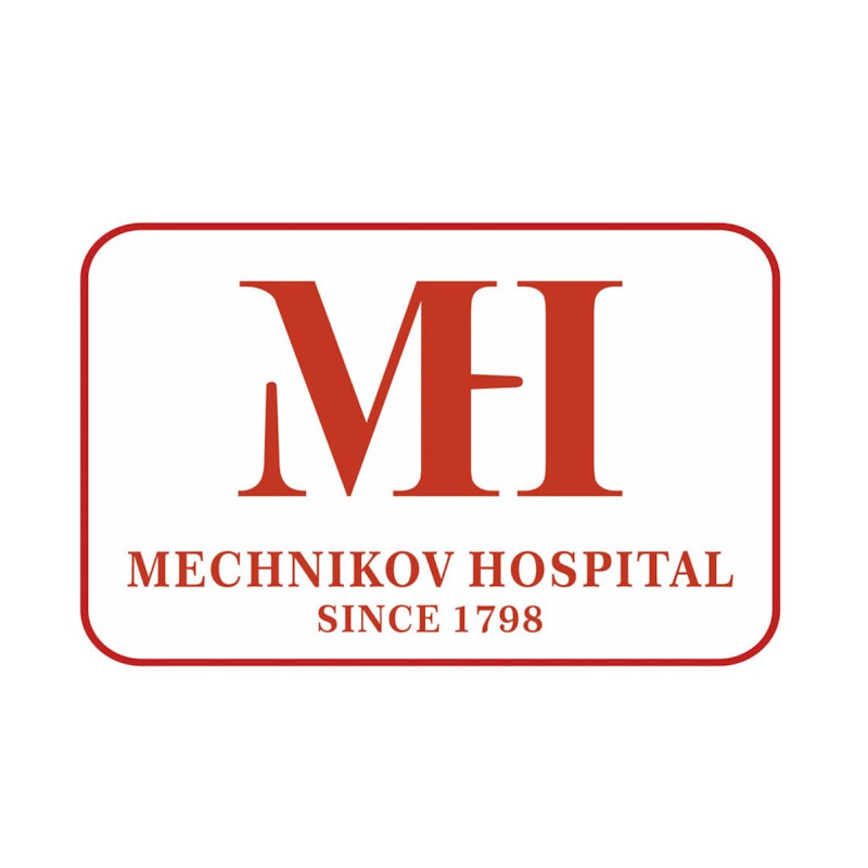 Лікарня Мечникова