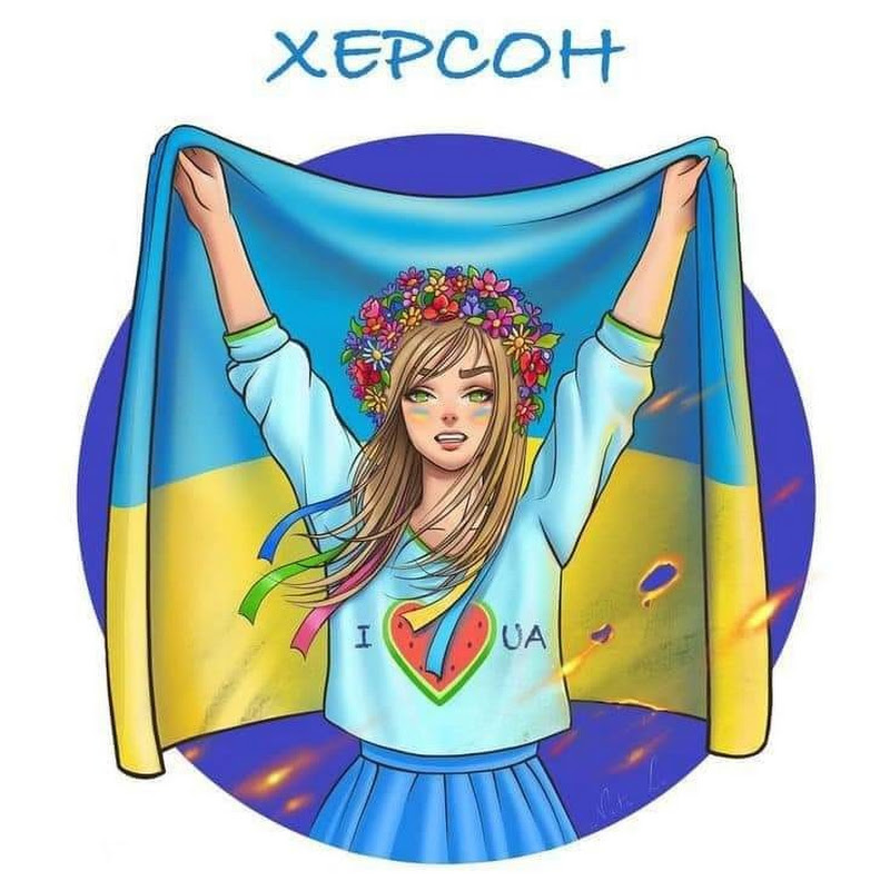 Слава Україні Героям Слава Україна понад Усе