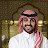 أحمد الشبل