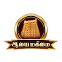 Aalaya Magimai Tv  logo