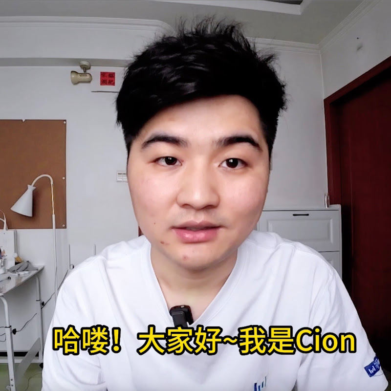 Cion我们去哪里 Logo