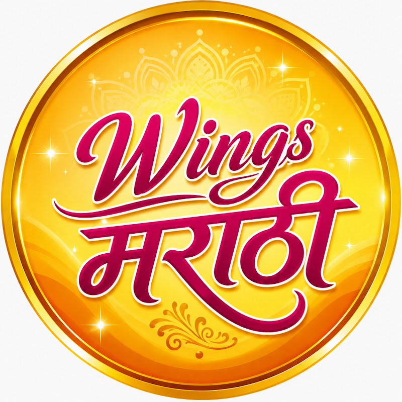 Wings Marathi