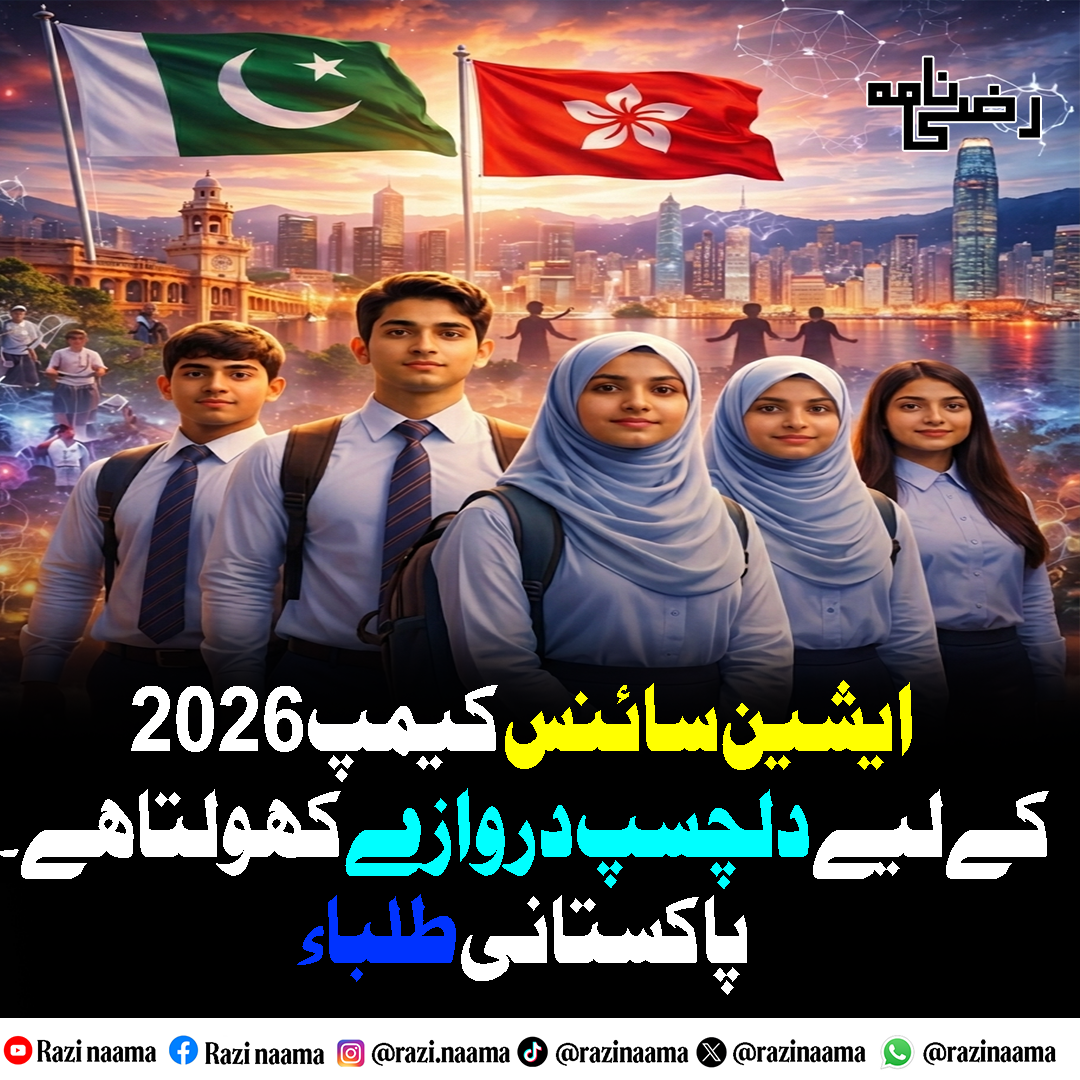 Post from Razi Naama