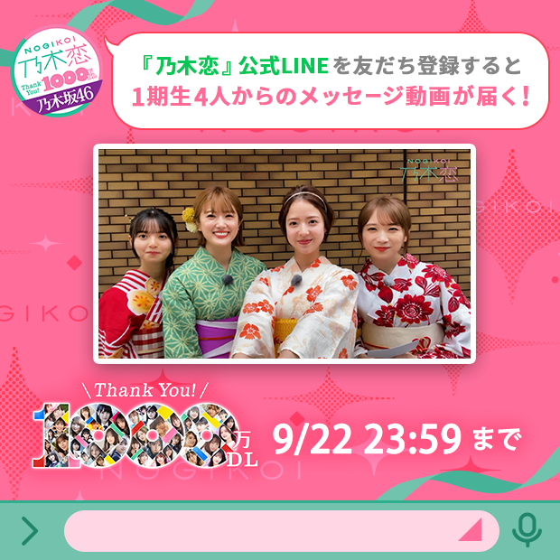 ビタミンカラーのハーモニー 乃木坂 乃木恋6周年記念アルバム - 通販