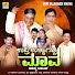 5YM9pEHHZoM-channel-avatar-Sri Krishnamurthy Shastri - Topic