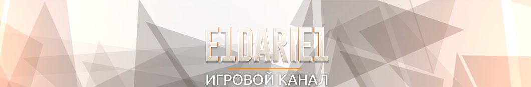 e1darie1 YouTube kanalı avatarı