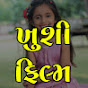 ખુશી ફિલ્મ