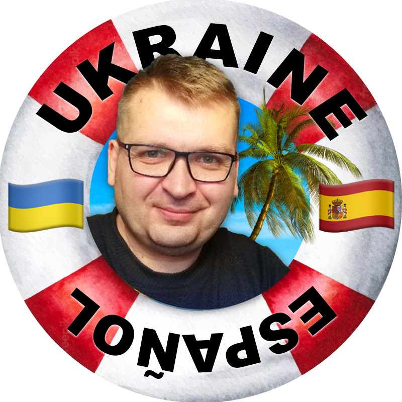 Іспанія і українці
