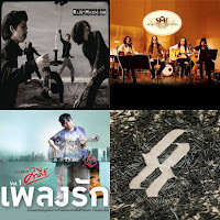 จุ้นราชา