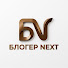 Mnz038dDvxM-channel-avatar-Блогер NEXT