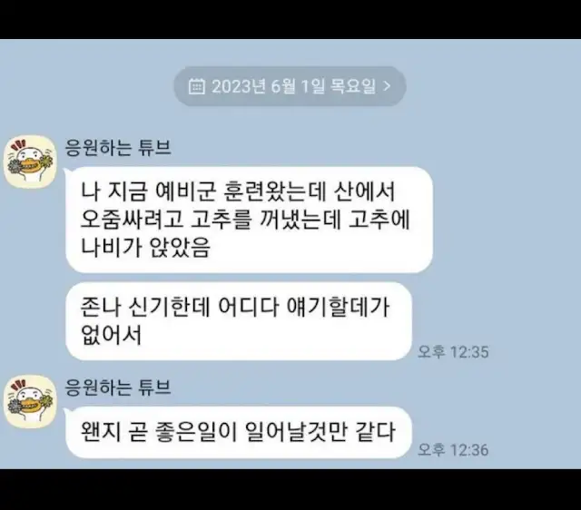 BlockNote image