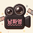 3HEyu4LUZDg-channel-avatar-남화영