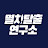 @anchovy_master