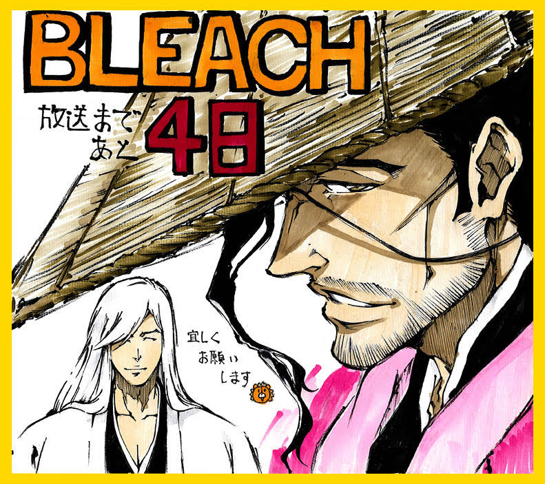 Post from 『BLEACH』アニメ公式チャンネル - YouTube