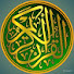 Z1NZyEQuCTM-channel-avatar-الحرمين القرآن