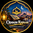 Vil1H8-WcwQ-channel-avatar-Оромли Қуръон