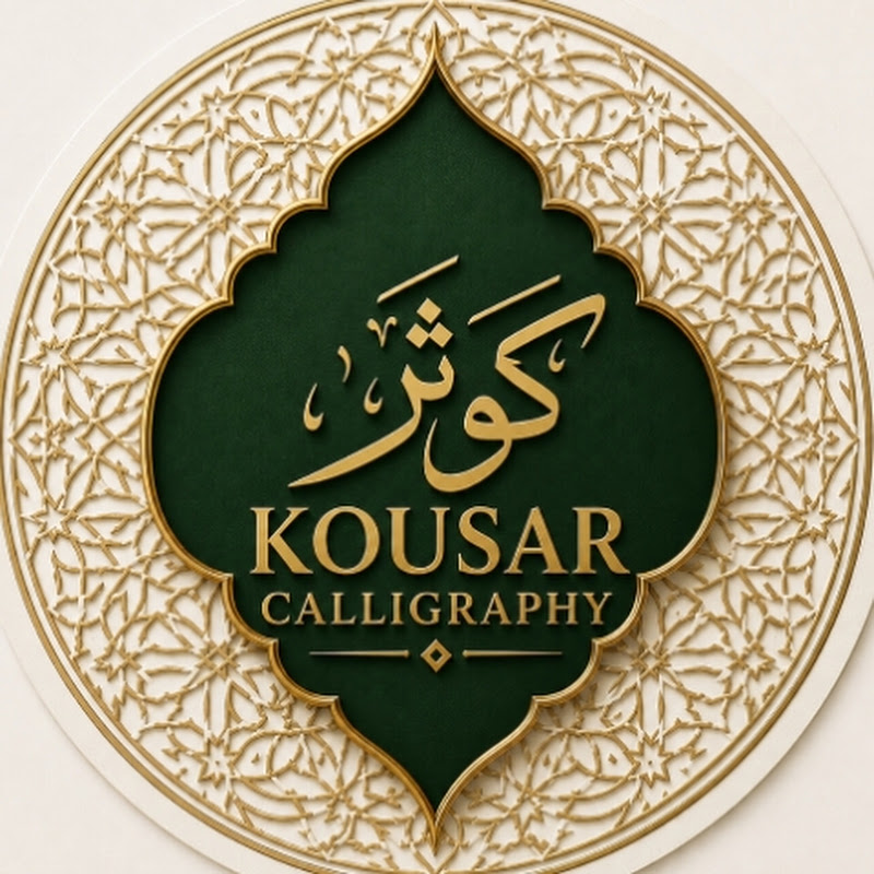 kousar calligraphy 