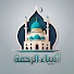 4QR1ilYvcdU-channel-avatar-انبياء الرحمة - Prophets of Mercy