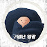 66zPGiJ6akU-channel-avatar-구멍난 양말