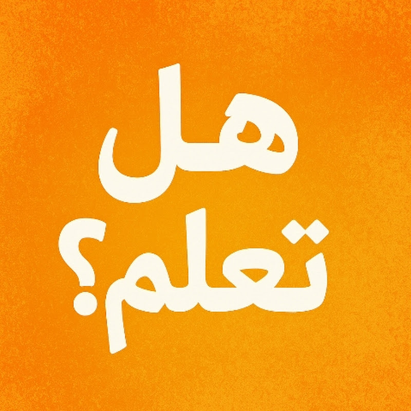 FactZone – منطقة الحقائق