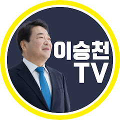 승천TV channel logo