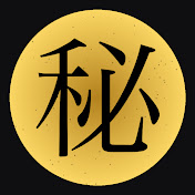 Old Japan Untold