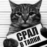 Автор