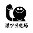 tT2y_aQpXEY-channel-avatar-菊野克紀の純度高めの誰ツヨDOJOy