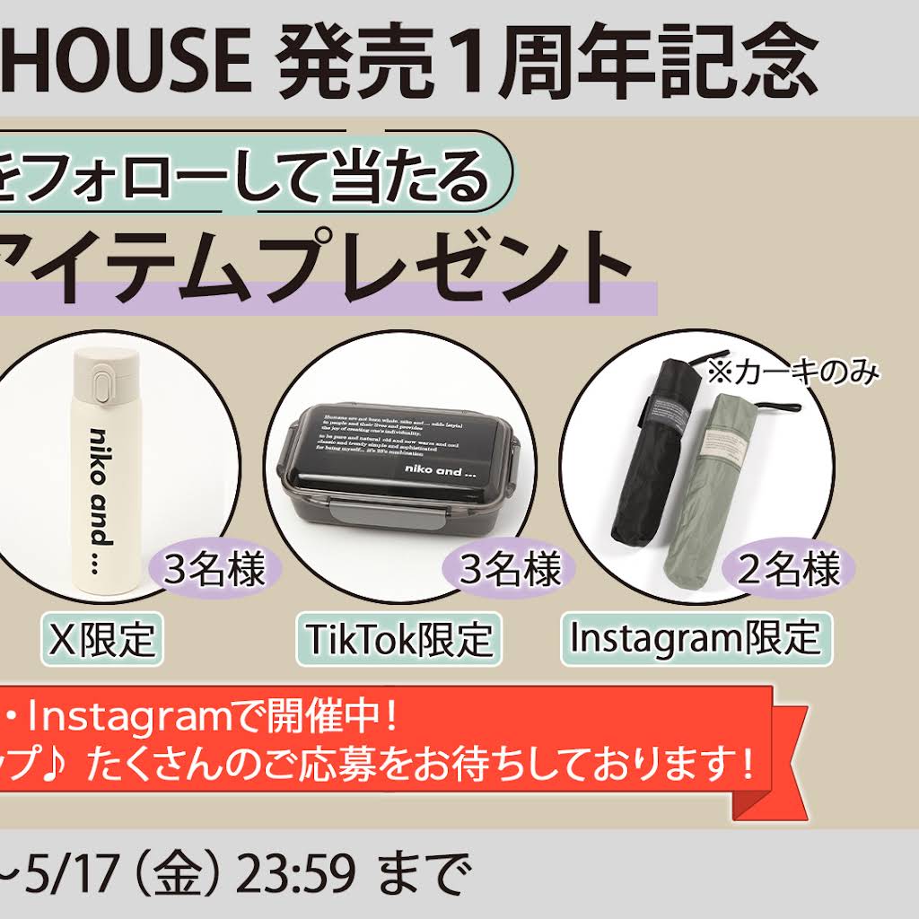 最終値下げ【限定品】Limited Edition niko and… E.T. backend=imagemagick;version=1;