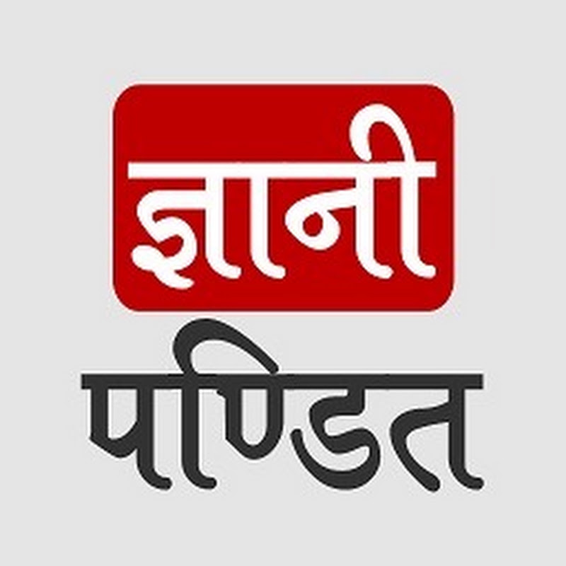 Gyani Pandit