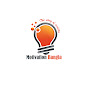 Motivation Bangla logo