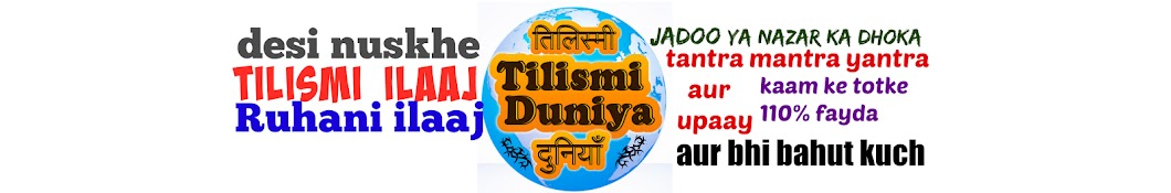 Tilismi Duniya Avatar channel YouTube 