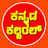 fysbZG3kERQ-channel-avatar-KANNADA CULTURAL