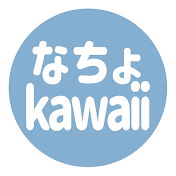 なちょ猫カワイイchannel【切り抜き】