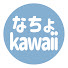ZcKN9yif1uo-channel-avatar-なちょ猫カワイイchannel【切り抜き】