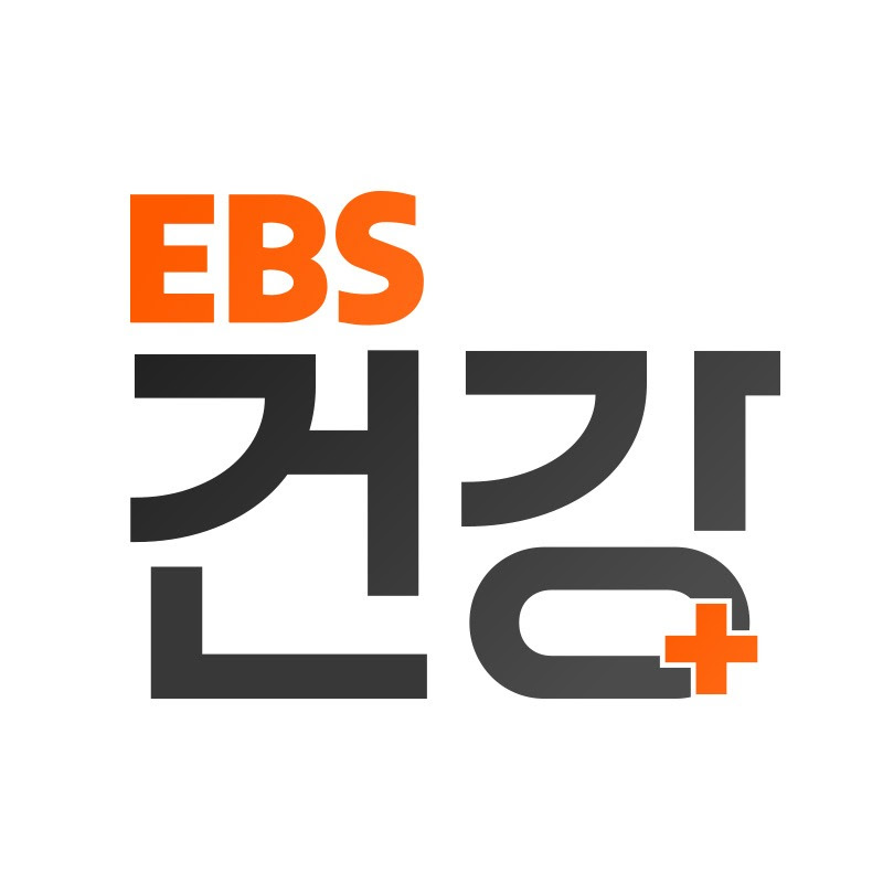 EBS 건강 Logo