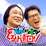 i8AQFoHfPAE-channel-avatar-永野とモグライダー芝のぐるり遠回り【テレビ朝日】