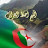 @أميرةأمي-ه5ت