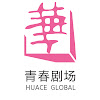 What could 华策影视青春剧场 HUACE GLOBAL FUN buy with $433.38 thousand?